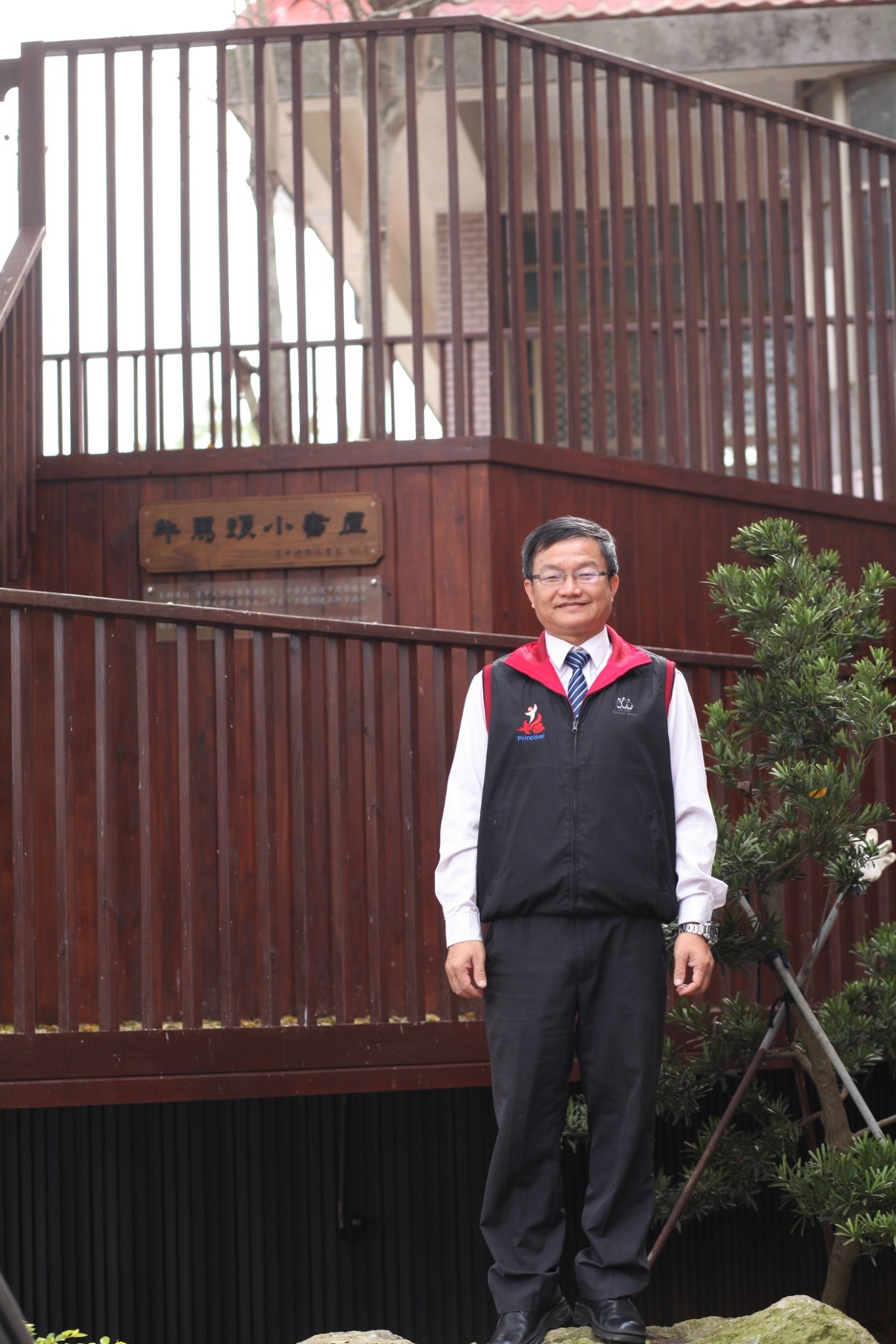 黃朝恭 校長